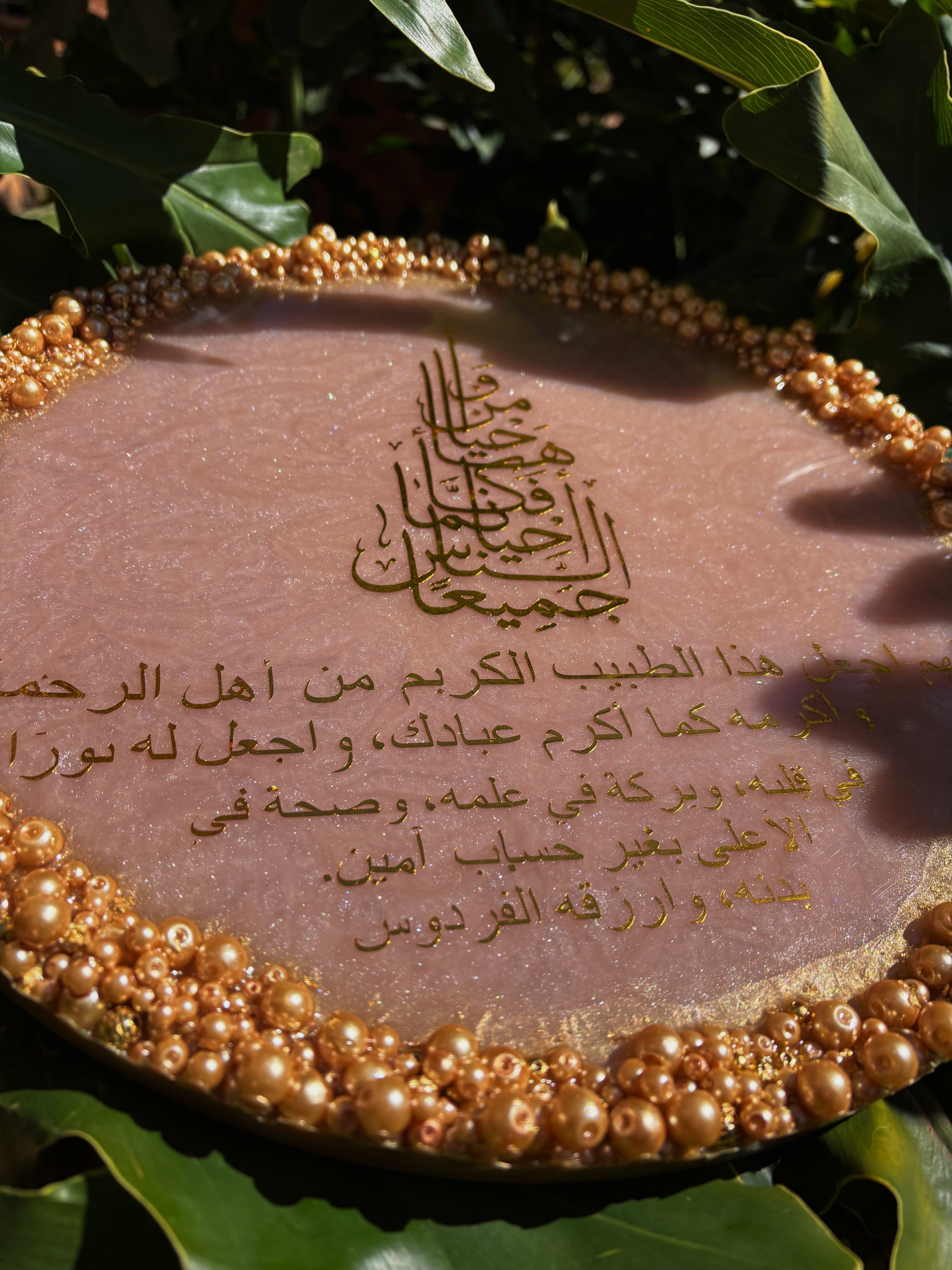 Decorative Plaque