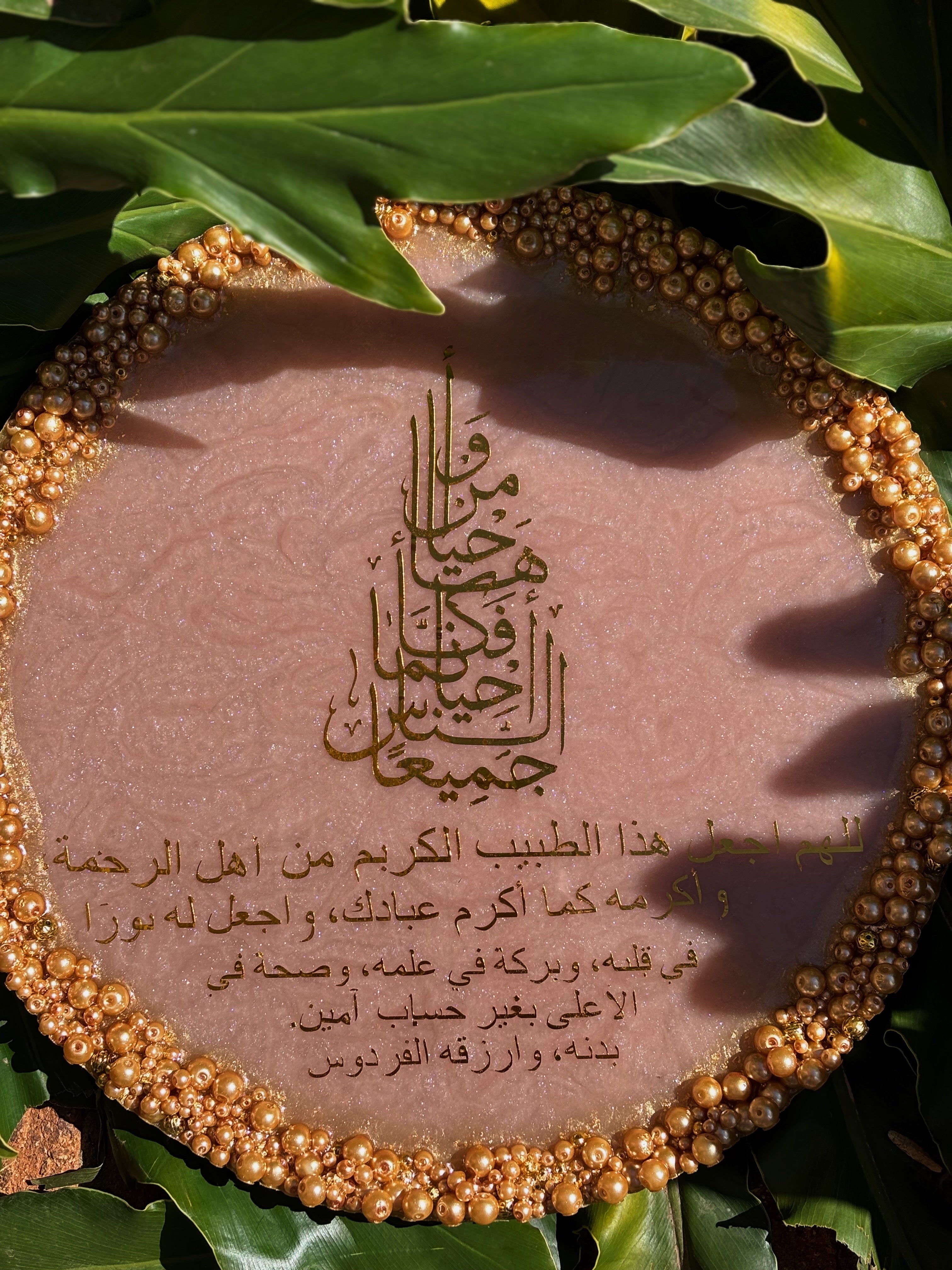 Decorative Plaque